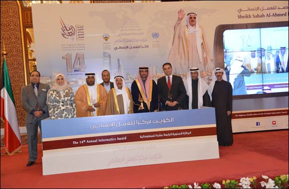 Abu Dhabi e-Government Portal wins HH Sheikh Salem Al-Ali Al-Sabah Informatics Award 2014