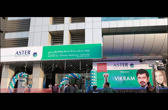 Aster Medical Centre opens in Al Nahda, Sharjah
