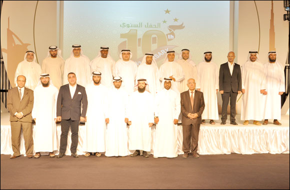 Awqaf and Minors Affairs Foundation Hosts 10th Anniversary Celebrations