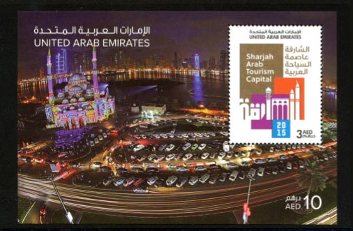 Emirates Post issues commemorative stamps on Sharjah Capital of Arab Tourism 2015
