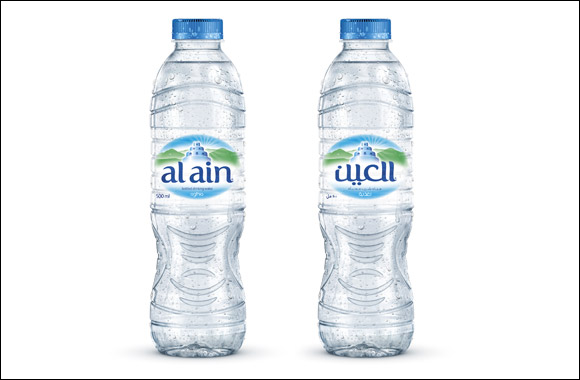 Al Ain Water is The Title sponsor of the under 19 National Cricket Tournament