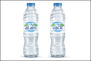 Al Ain Water is The Title sponsor of the under 19 National Cricket Tournament