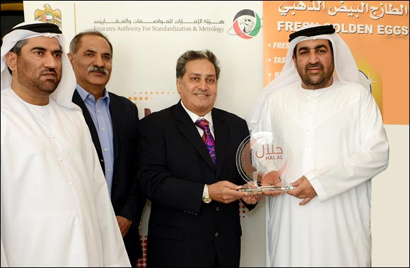 Al Jazira Poultry Farm LLC (AJPF) received the Halal Trophy