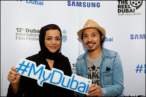 “Hello World” by Kamil Roxas wins “The Reel Dubai” Short Film Contest