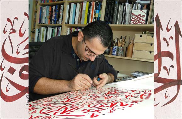 Dubai International Arabic Calligraphy Exhibition to host  more than 70 workshops and seminars
