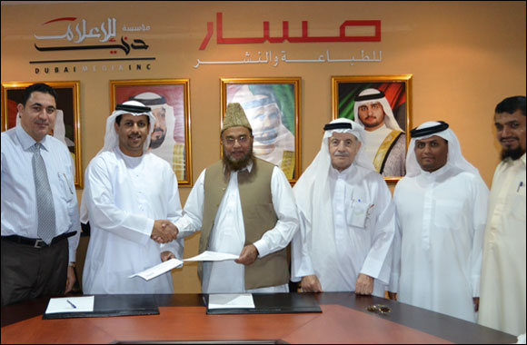 Dubai Media Incorporated Makes Holy Quran Available in More than 30 Languages