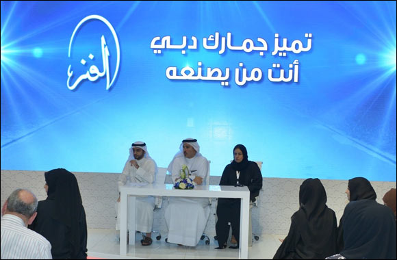 Dubai Customs unveils Al-Fanar initiative in Careers UAE 2015