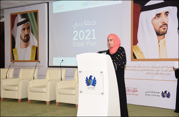 Dubai Customs hosts briefing workshop on Dubai Plan 2021 orientation
