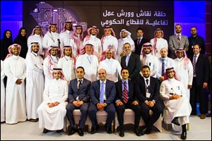 KSA Study: Public Sector Inclined to Deploy Advanced Hybrid Cloud Models for IT