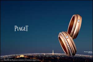 Piaget hosts an exclusive event to unveil the unique Possession collection in Dubai
