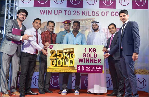 Raffle Draw Winners of The Great Gold Rush' campaign by Malabar Gold & Diamonds